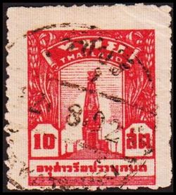 Thailand 1943