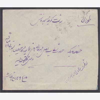Iran 1930