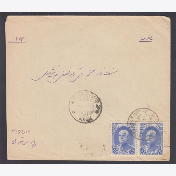 Iran 1937