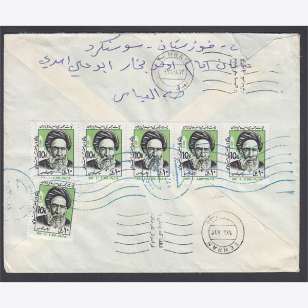 Iran 1983