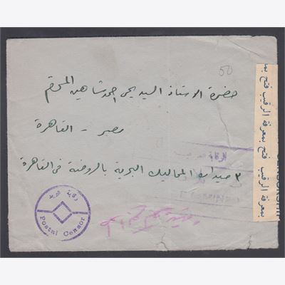 Iraq 1942