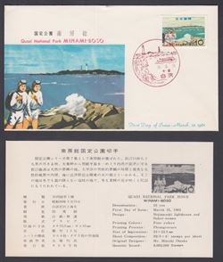 Japan 1961