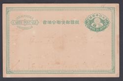 Japan 1892