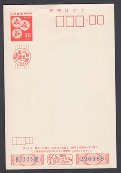 Japan 1979