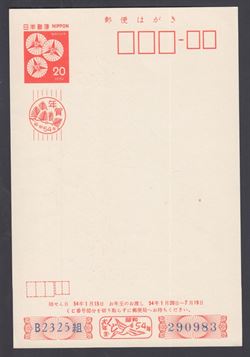 Japan 1979