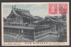 Japan 1935