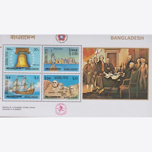 Bangladesh 1976