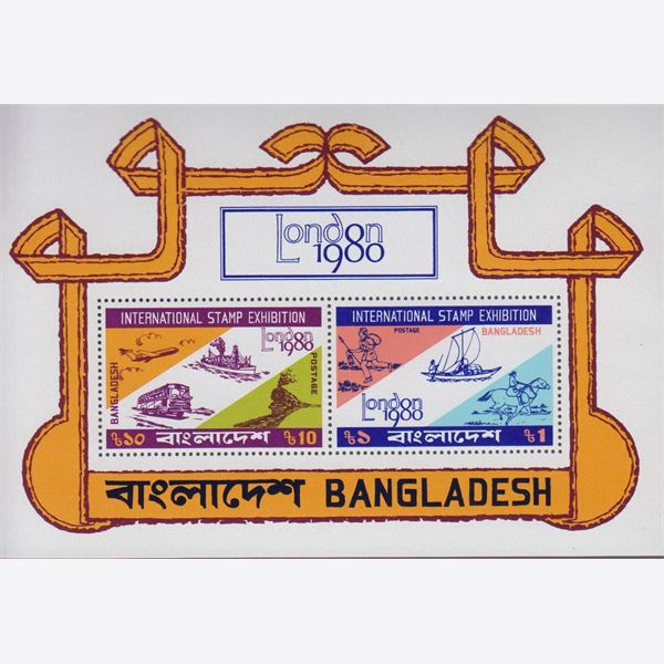 Bangladesh 1980