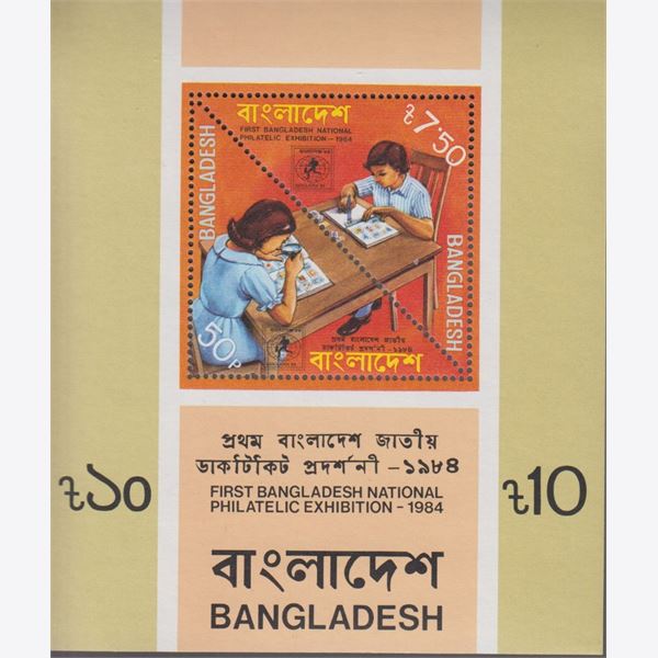 Bangladesh 1984