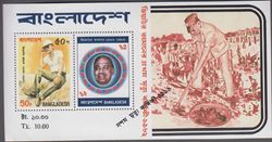 Bangladesh 1991