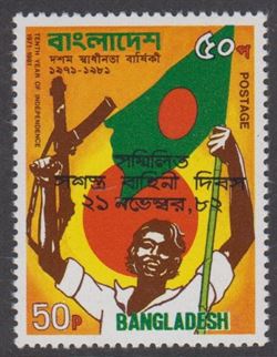 Bangladesh 1982