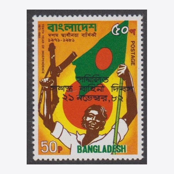 Bangladesh 1982
