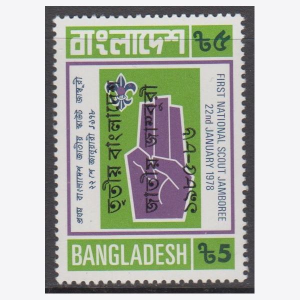 Bangladesh 1985