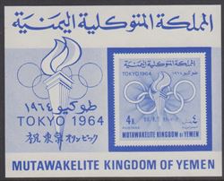 Jemen (Kingdom) 1964