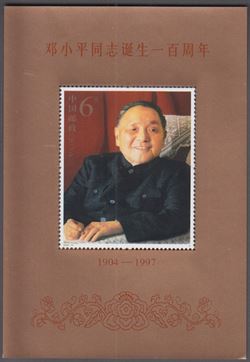 Kina 2004