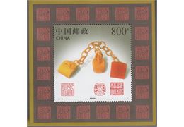Kina 1997