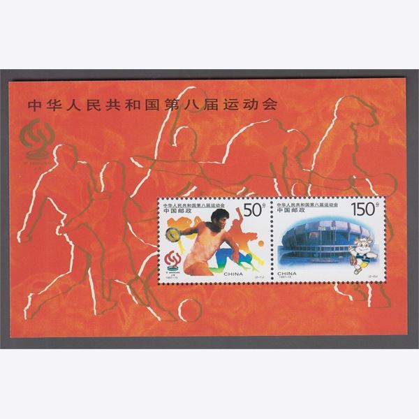 China 1997
