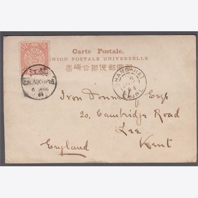 Kina 1904