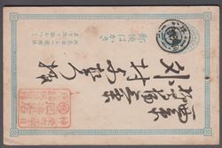 Japan 1886