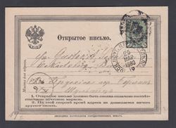 Russia 1880