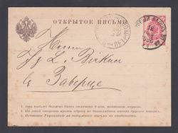 Russia 1886