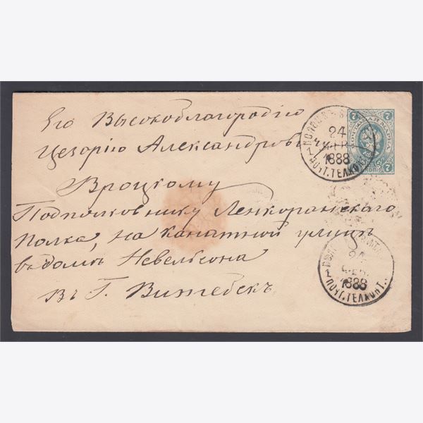 Russia 1888