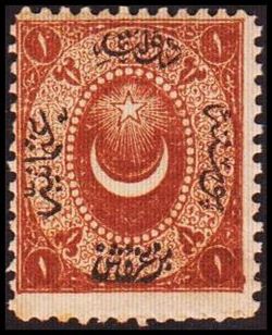 Turkey 1865