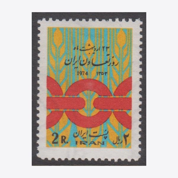 Iran 1974