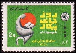Iran 1971