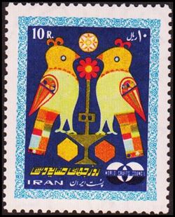Iran 1969