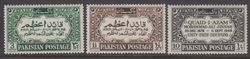 Pakistan 1948