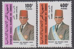 Comores 1981