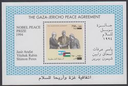PALESTINIAN AUTHORITY 1995