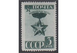 Soviet Union 1943