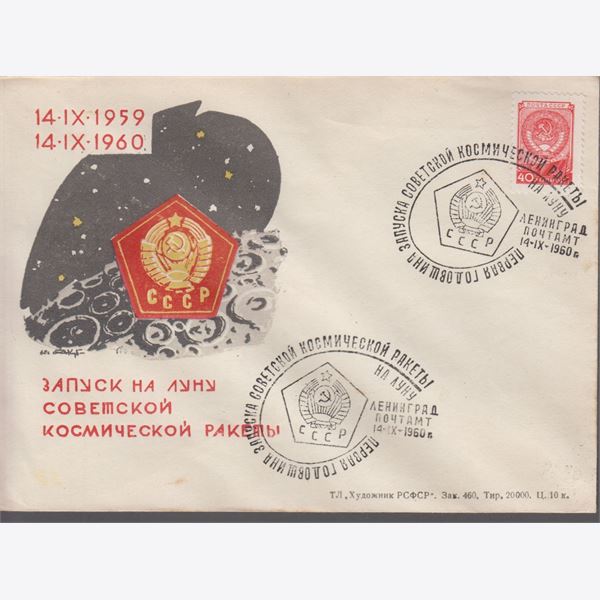 Sovjetunionen 1960