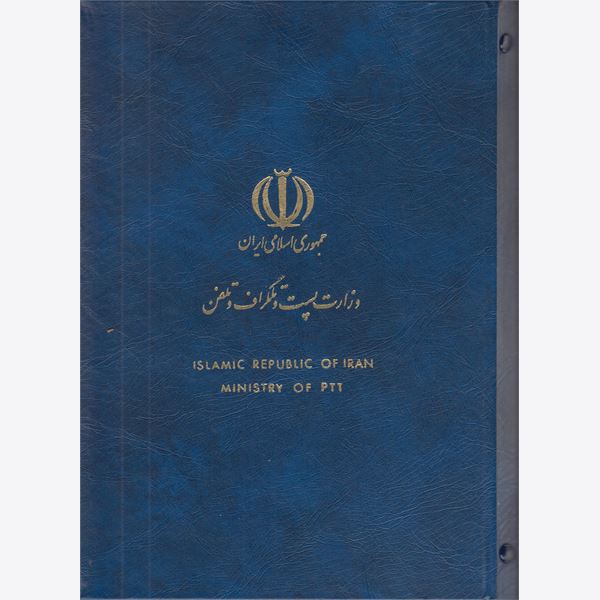 Iran 1983-1984