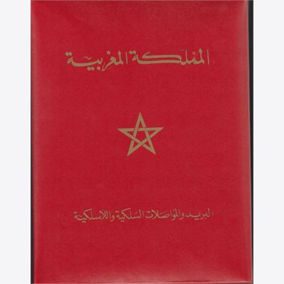 Marokko 1981-1983