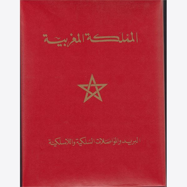 Marokko 1981-1983