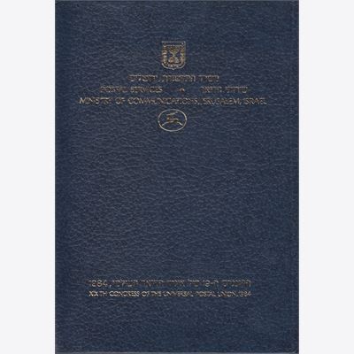 Israel 1982-1984