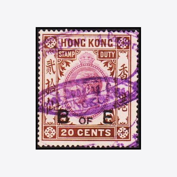 Hong Kong 1913-1934