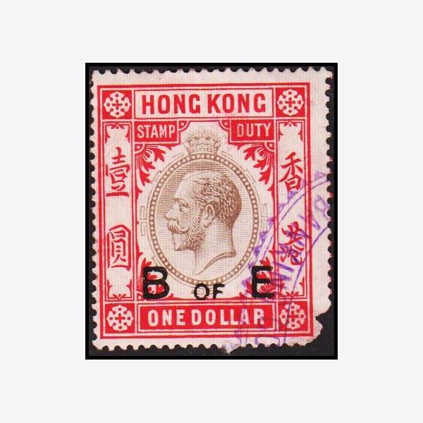 Hong Kong 1913-1934