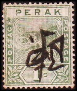 Malaysia 1892