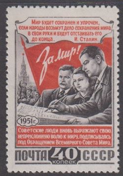 Soviet Union 1951