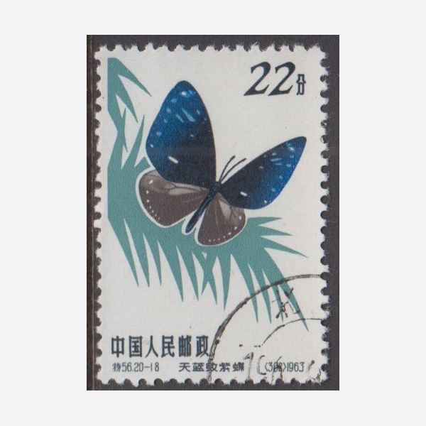 Kina 1963