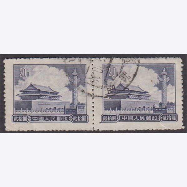 Kina 1955