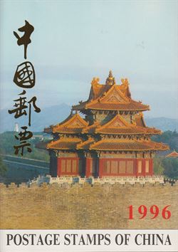 Kina 1996