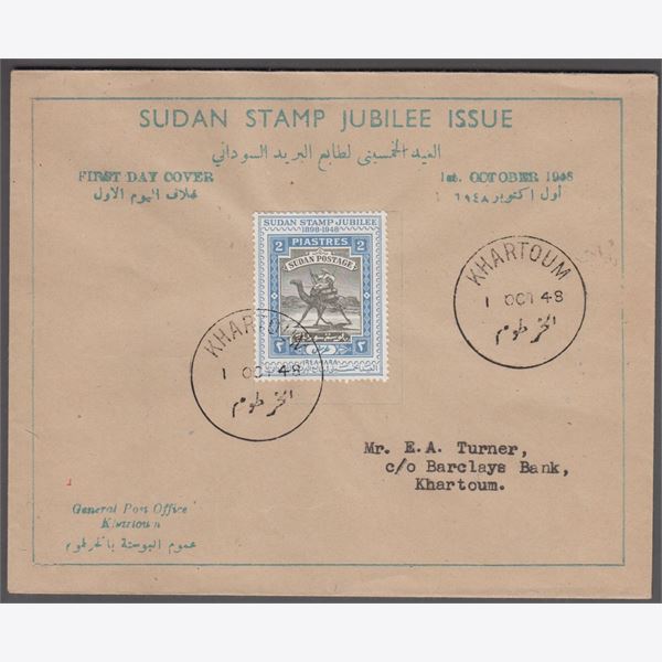 Sudan 1948
