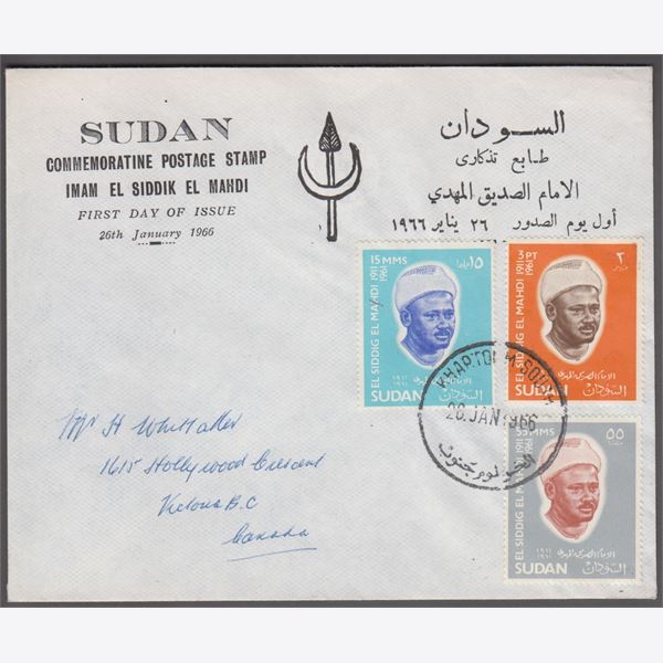 Sudan 1966