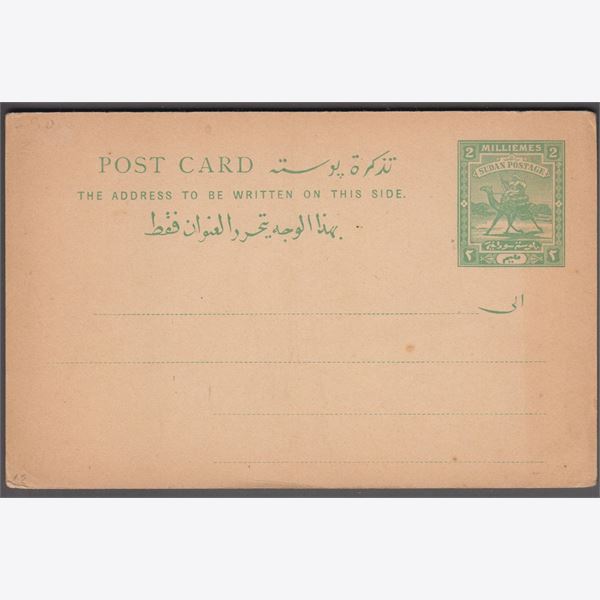 Sudan 1925