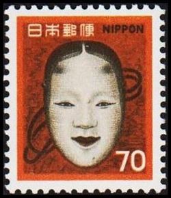 Japan 1971